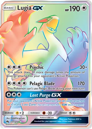 Lugia GX Secret 227/214, SM - Lost Thunder