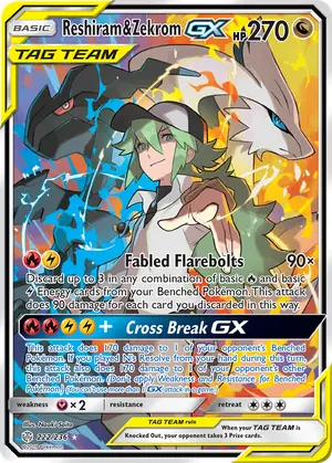 Reshiram & Zekrom GX 222, Cosmic Eclipse
