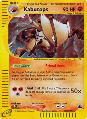 Kabutops H13 H13/H32, Skyridge