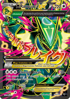 M Rayquaza EX 105, Roaring Skies