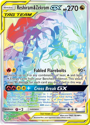 Reshiram & Zekrom GX 259, Cosmic Eclipse