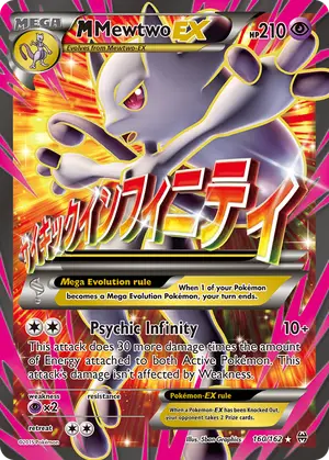 M Mewtwo EX 160, BREAKthrough